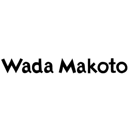 和田誠 わだまこと Makoto Wada オフィシャルサイト History 経歴